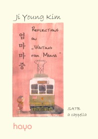 Reflection on Waiting for Mama - hier klicken