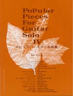 Popular Pieces for Guitar Solo #4 - hier klicken