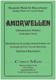 Amurwellen - hier klicken