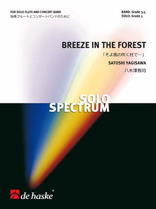 Breeze in the Forest - hier klicken Breeze in the Forest - hier klicken