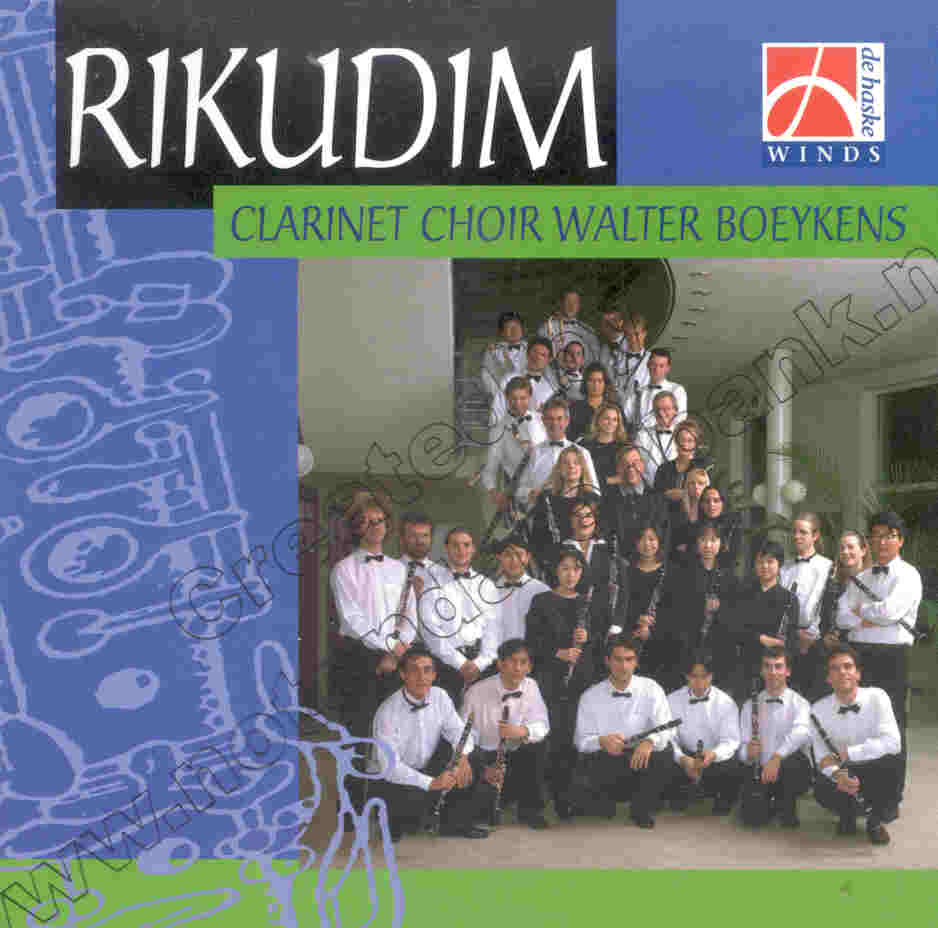 Rikudim - click here