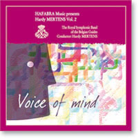 Hafabra Music presents Hardy Mertens #2: Voice of mind - hier klicken
