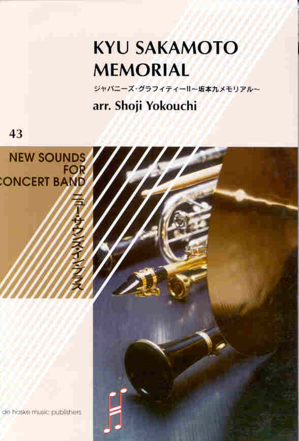 Kyu Sakamoto Memorial - hier klicken