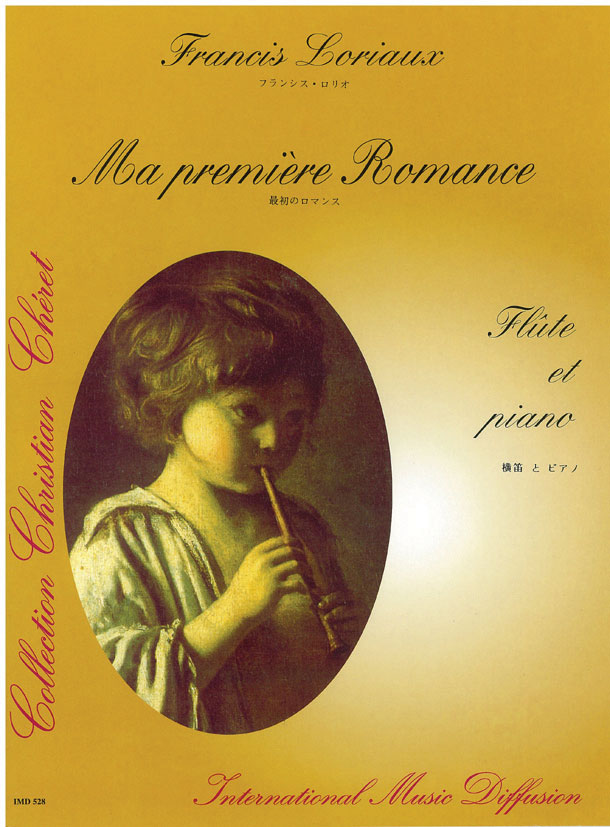 Ma premiere romance - hier klicken